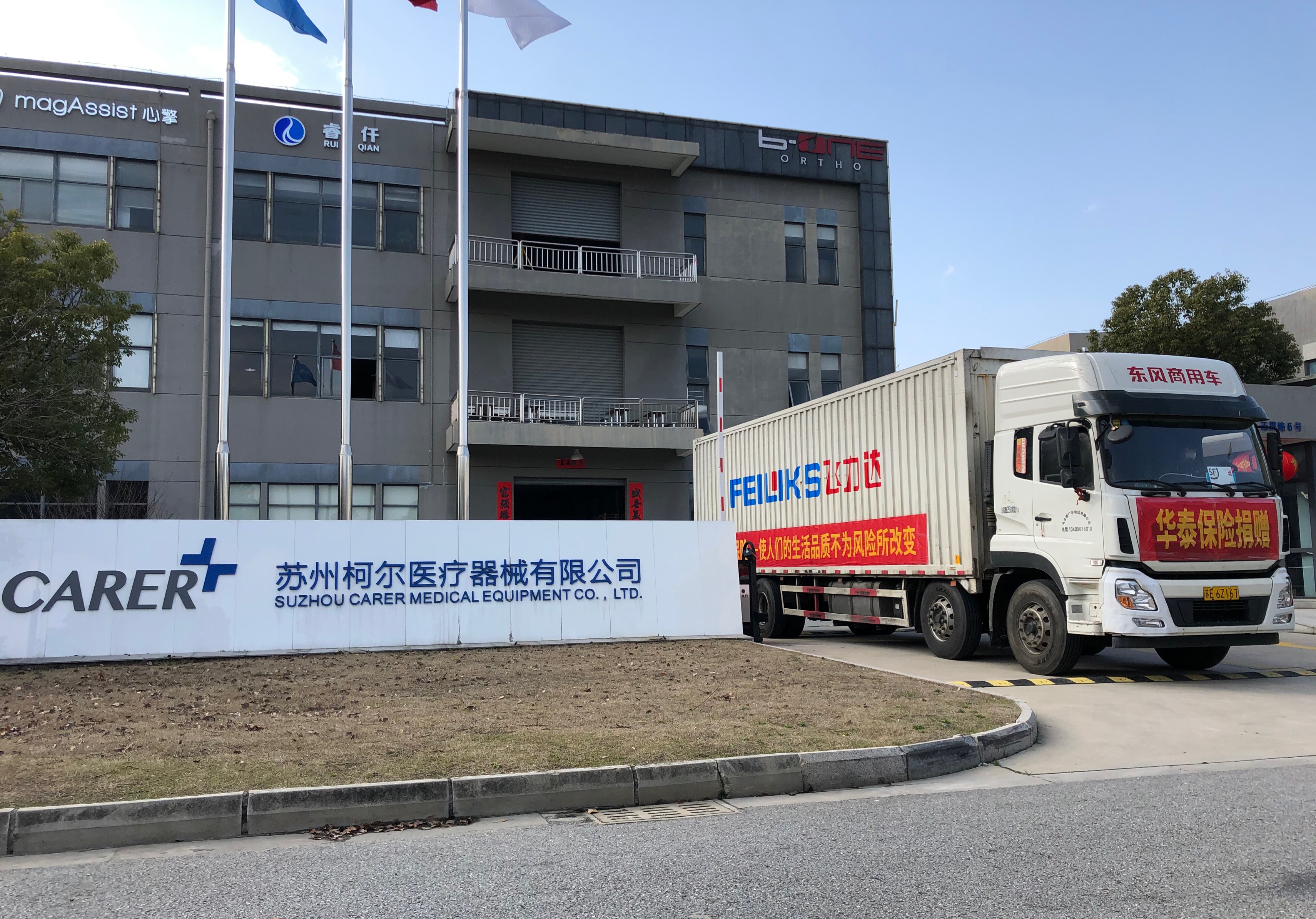 w88win�ŵ¡�(�й�)�ֻ������